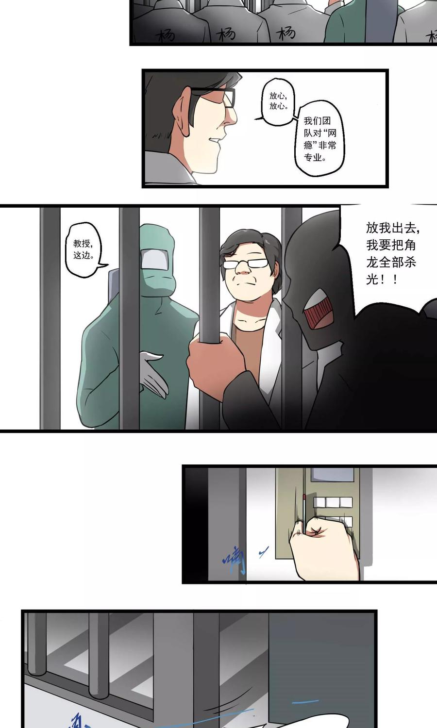 第64话1