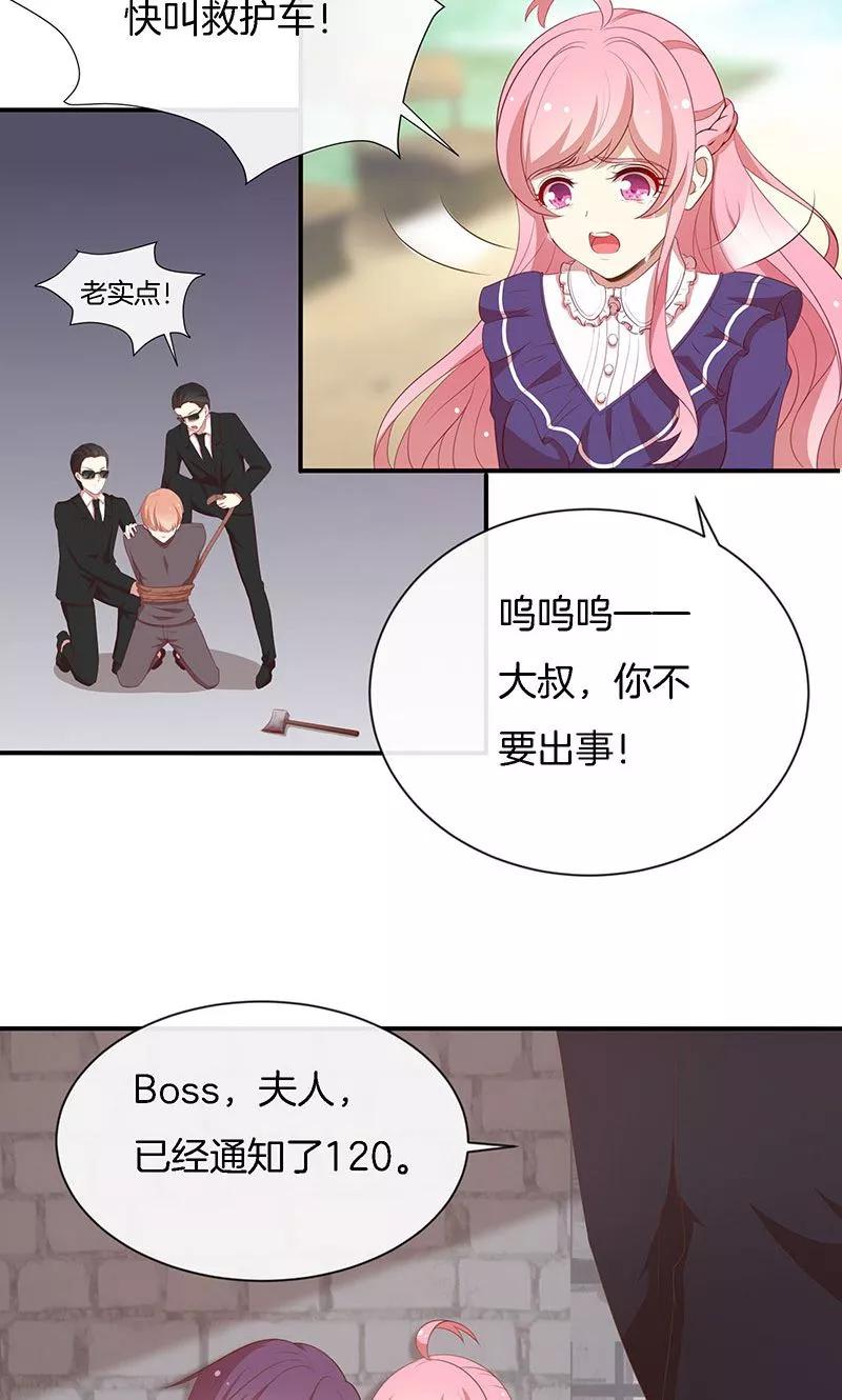 第77话 危险！2