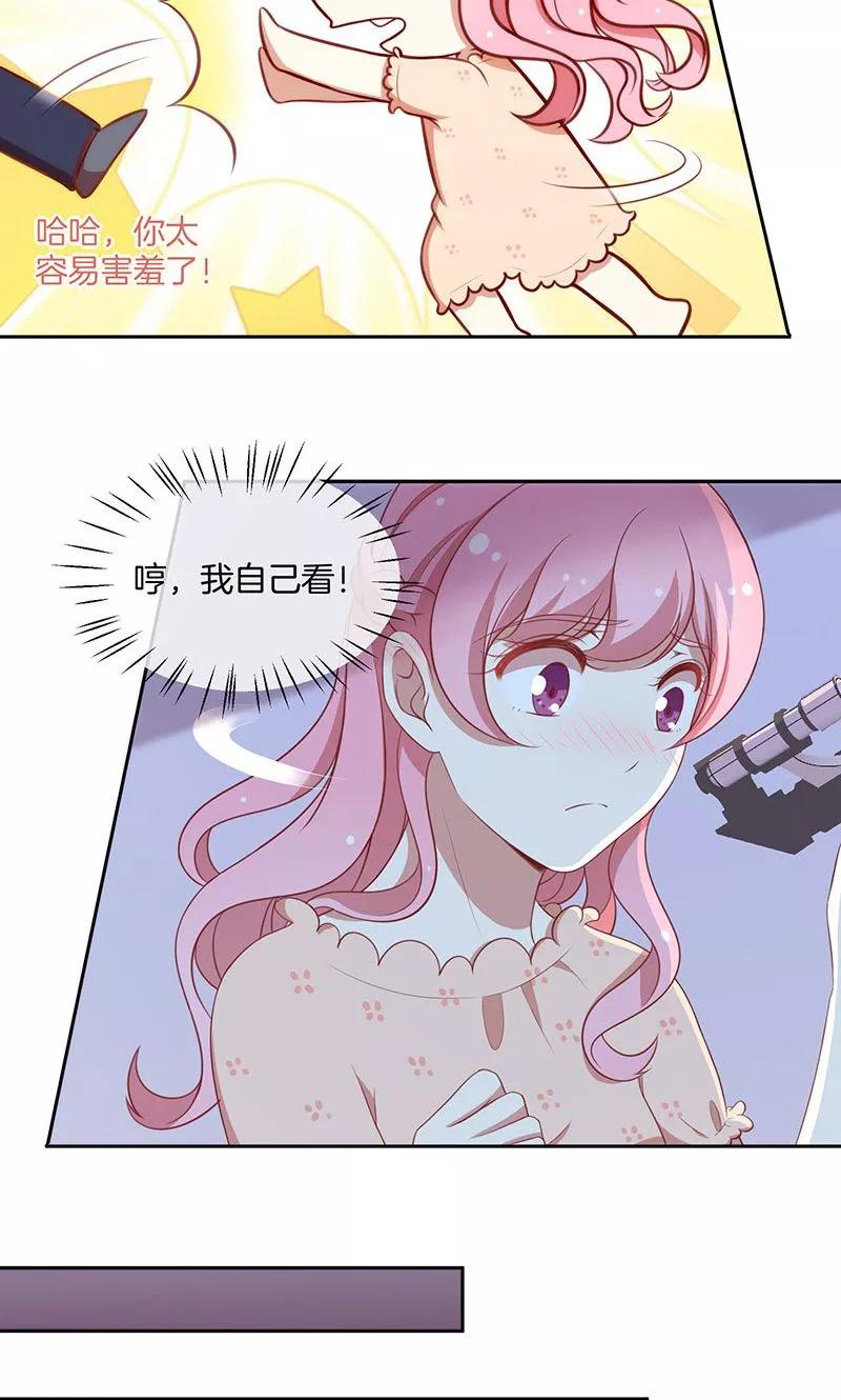 第44话 一颗两颗望着天2