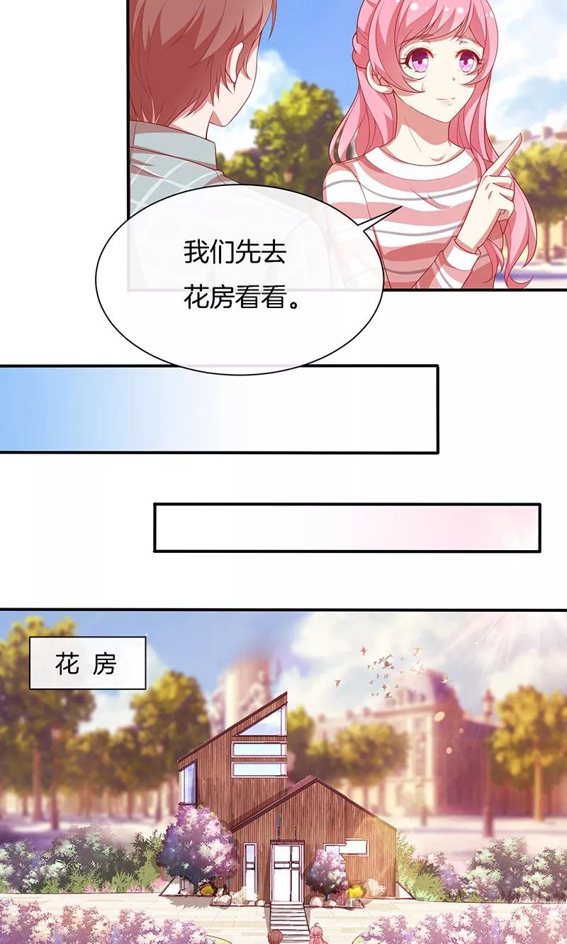 第65话 大哥的女人1
