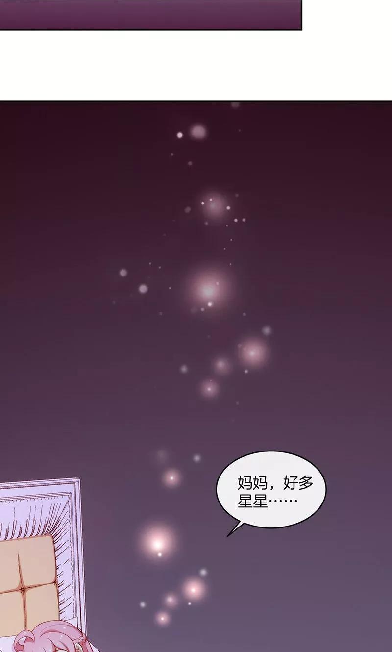 第44话 一颗两颗望着天3