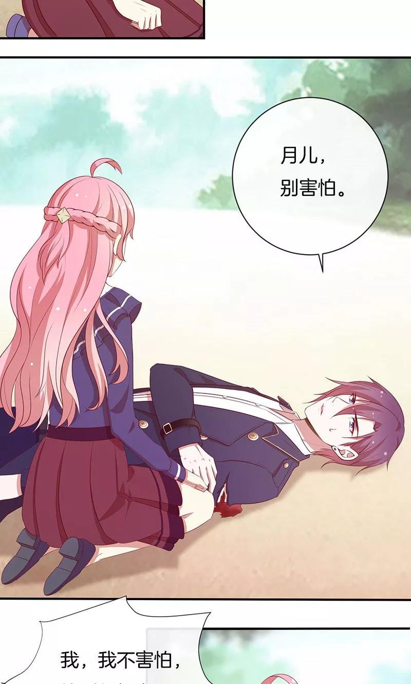 第77话 危险！1