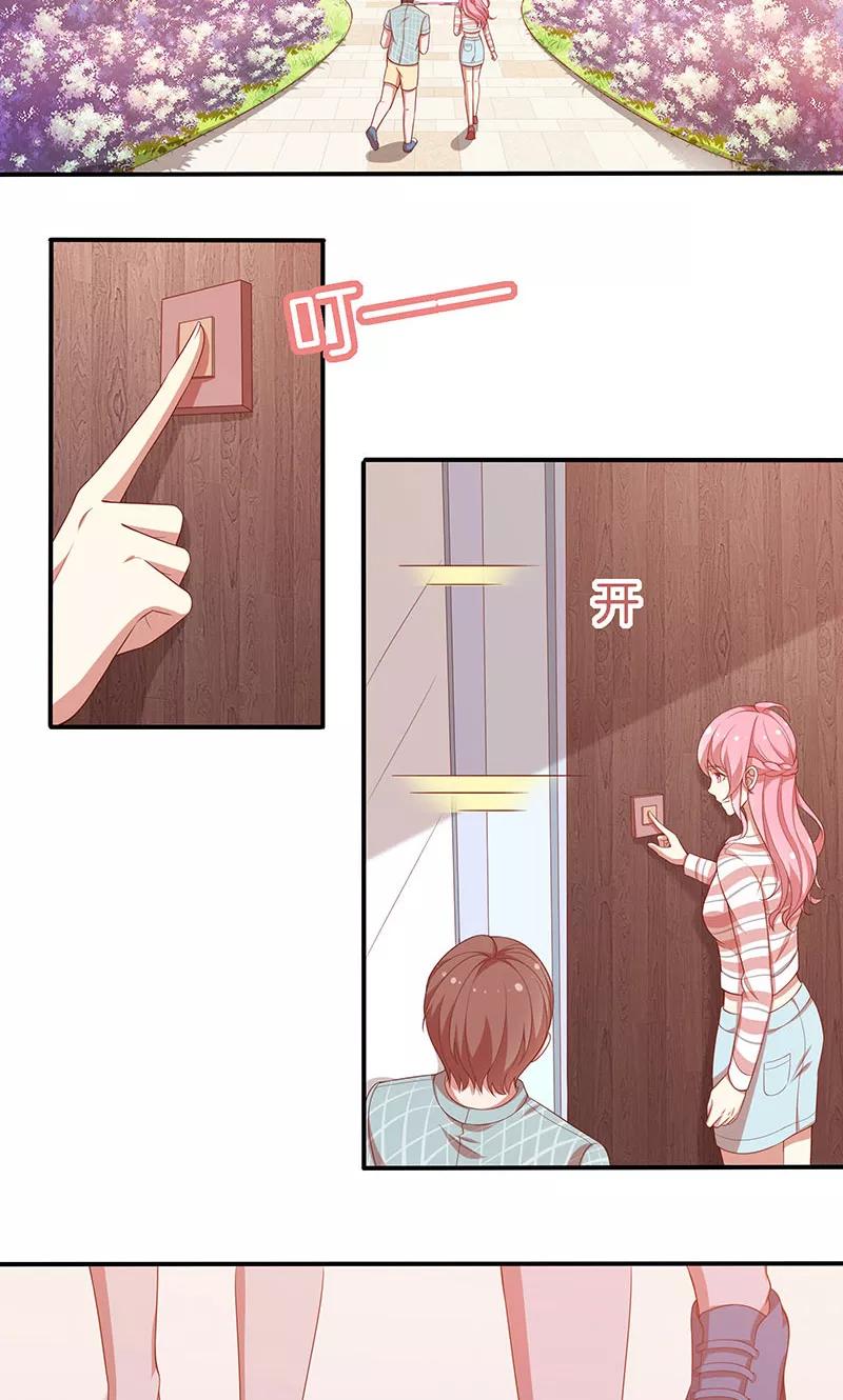 第65话 大哥的女人2