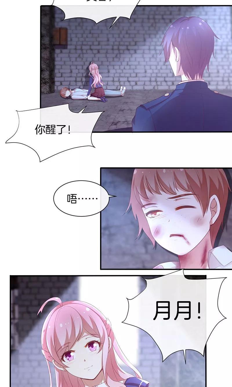 第77话 危险！3
