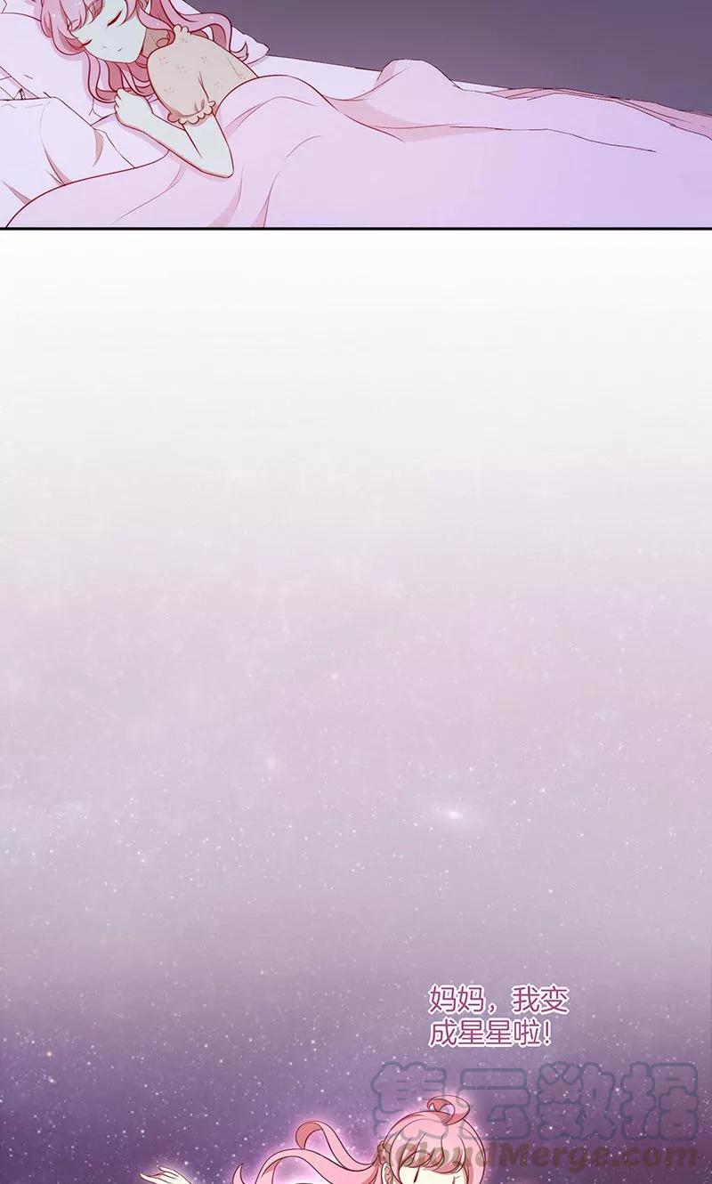 第44话 一颗两颗望着天4