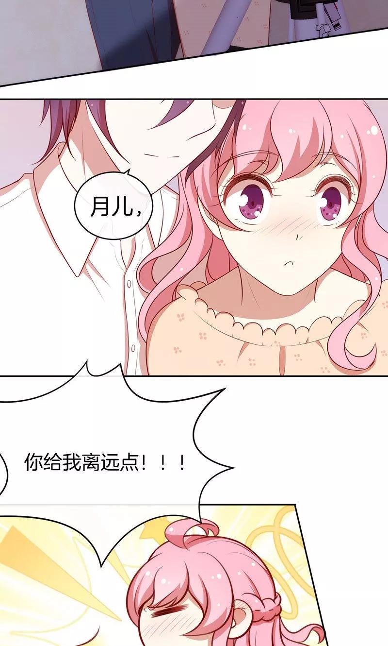 第44话 一颗两颗望着天1