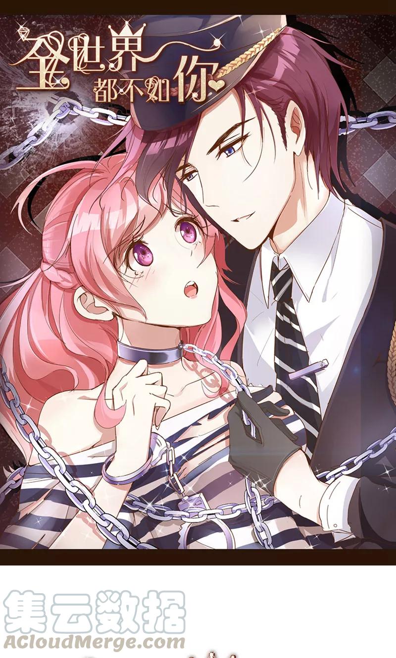第65话 大哥的女人0