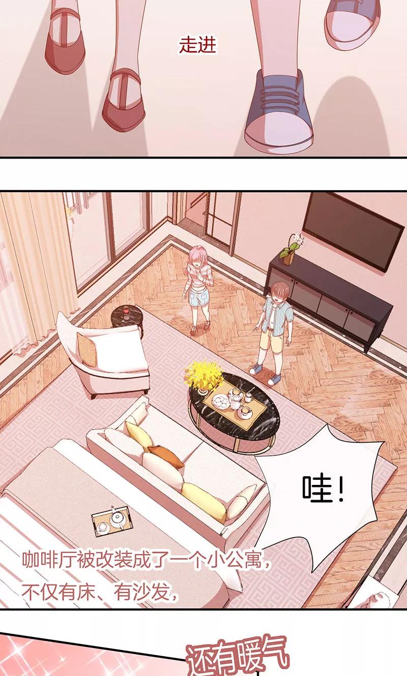 第65话 大哥的女人3