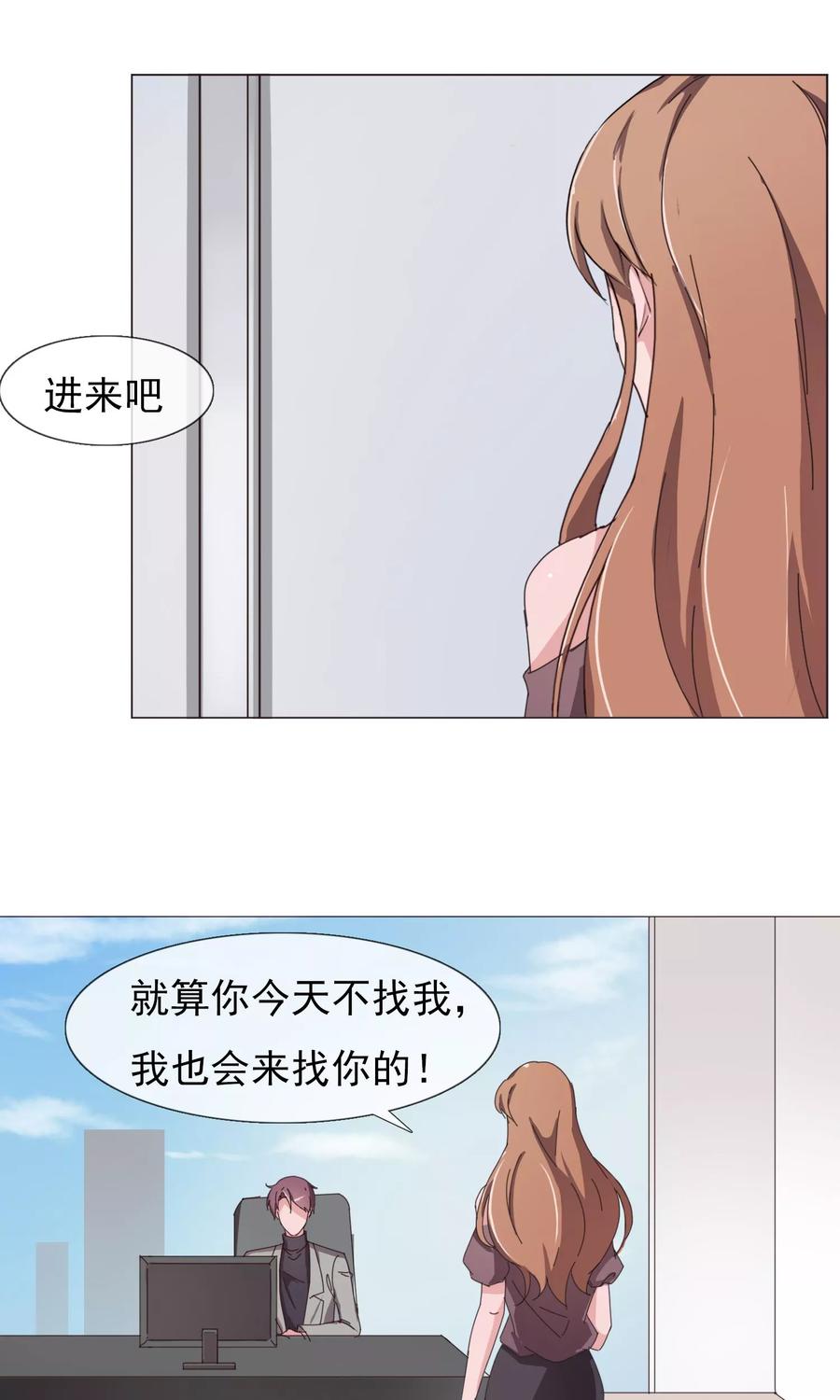 第17话 替身的秘密2