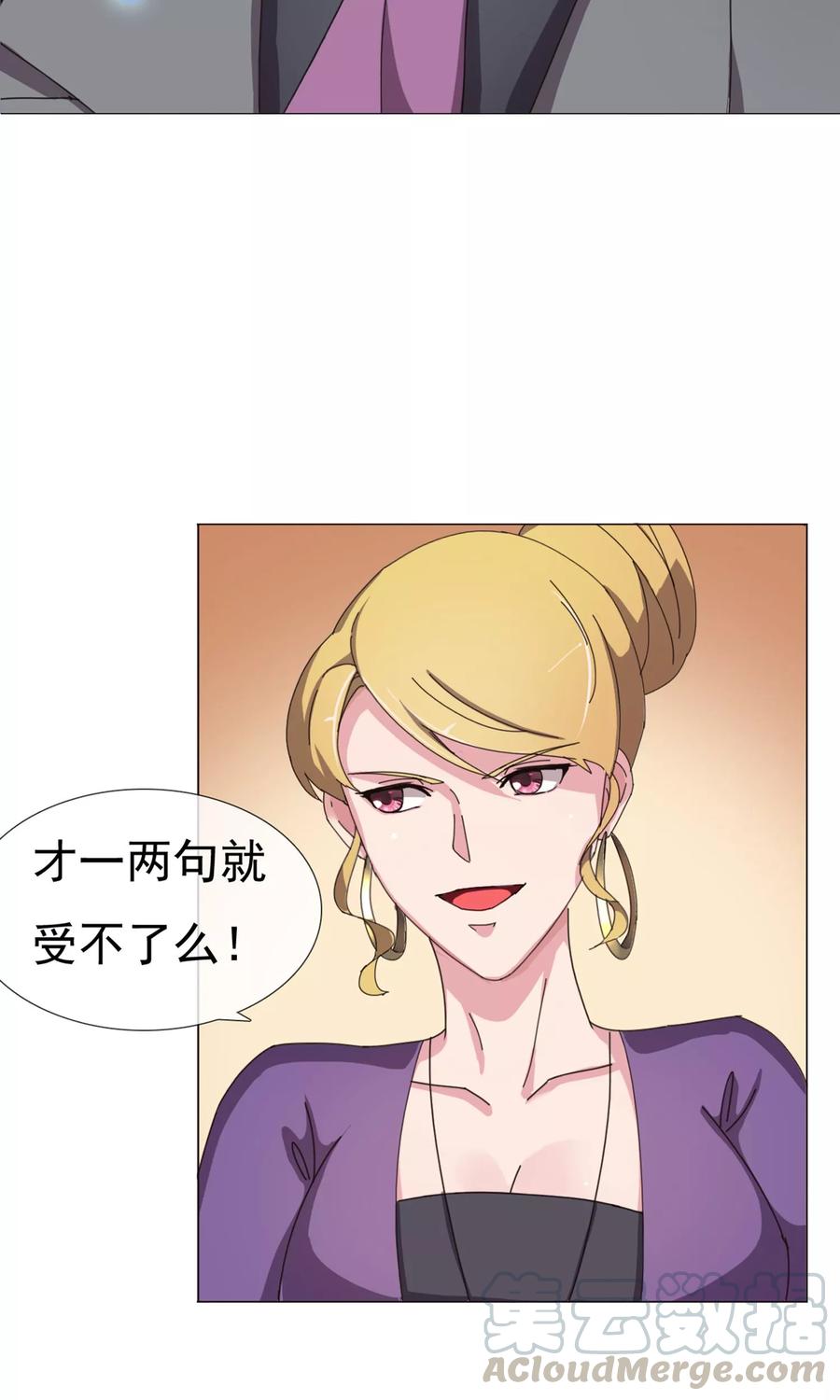 第8话 争锋相对0