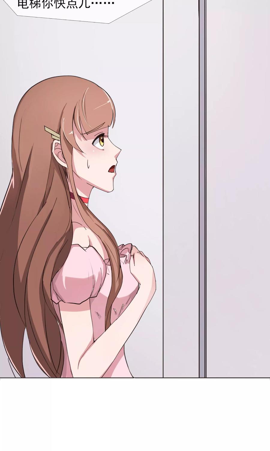 第5话 百般刁难2