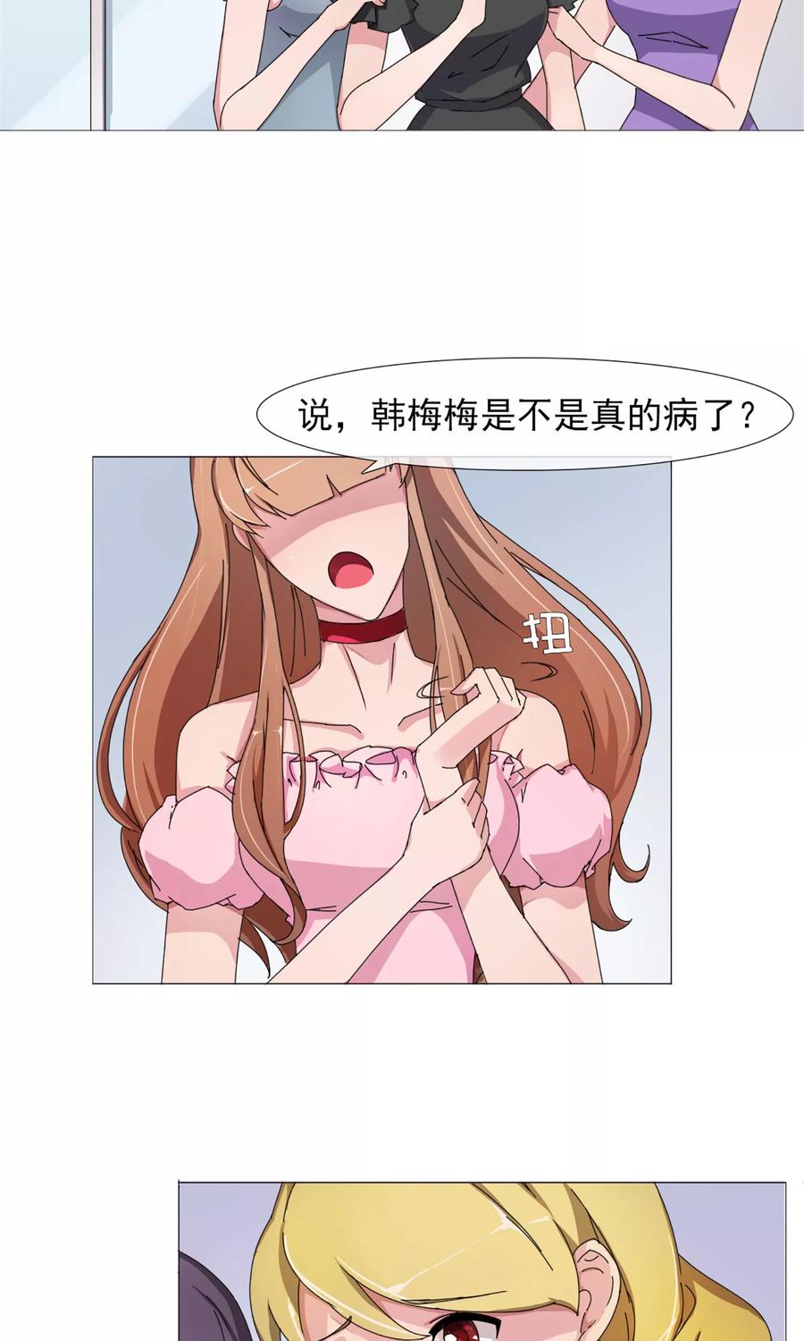 第6话 破解危机3