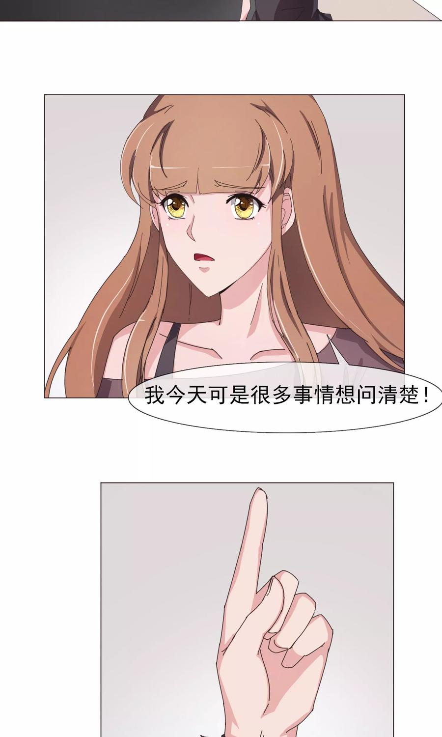 第17话 替身的秘密3