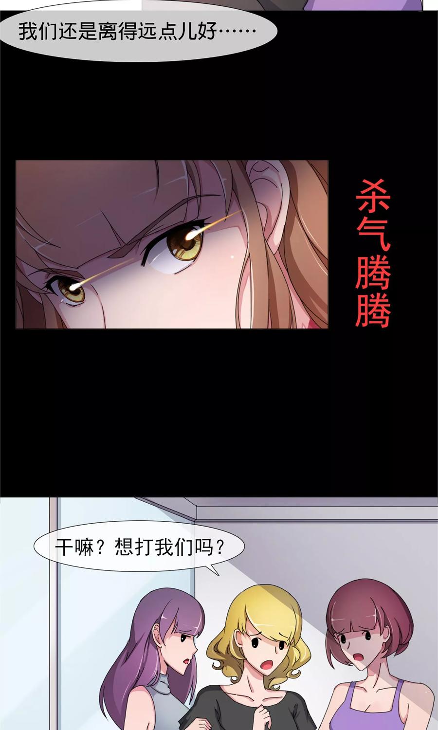 第6话 破解危机2