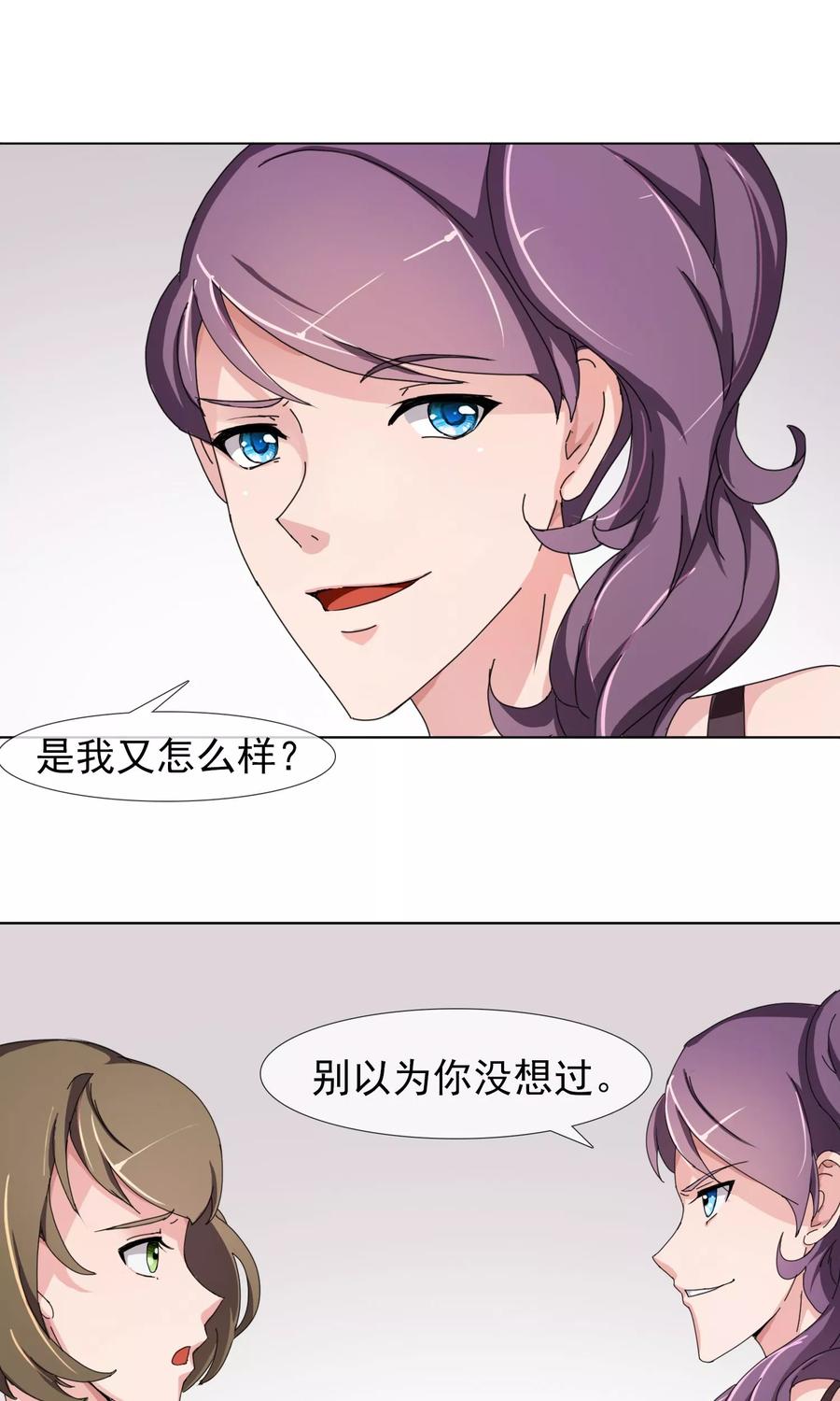 第11话 针锋相对1