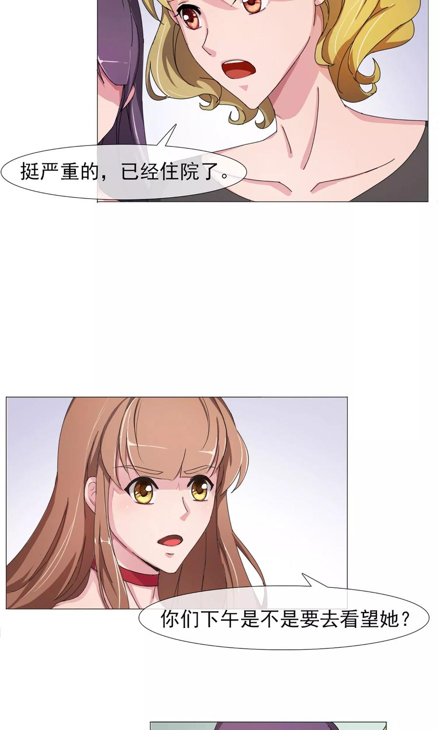 第6话 破解危机4
