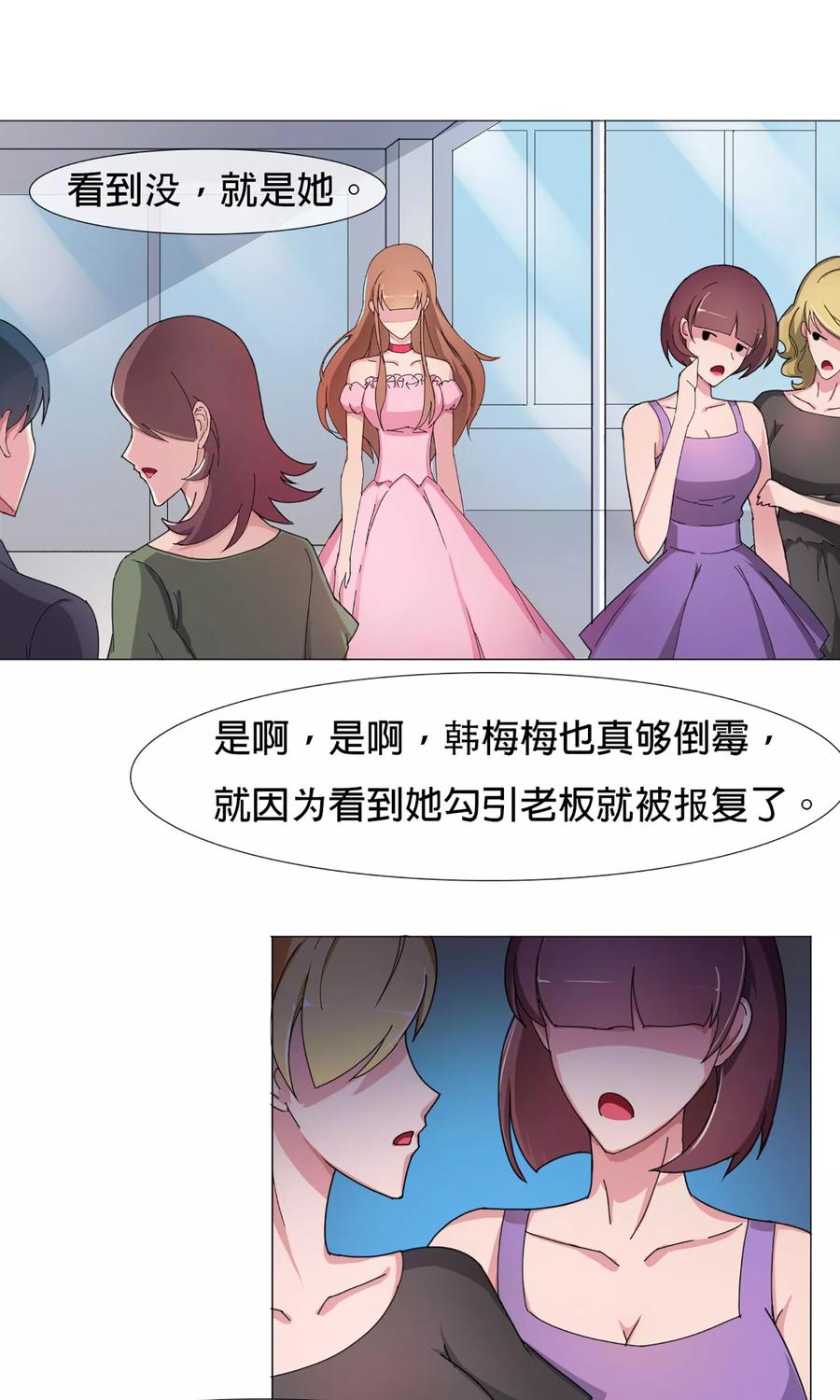 第6话 破解危机1