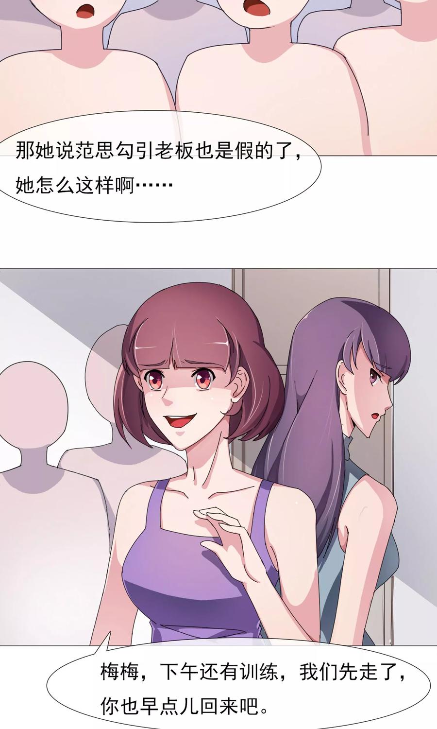 第6话 破解危机4