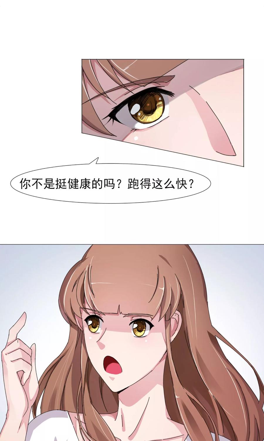 第6话 破解危机2