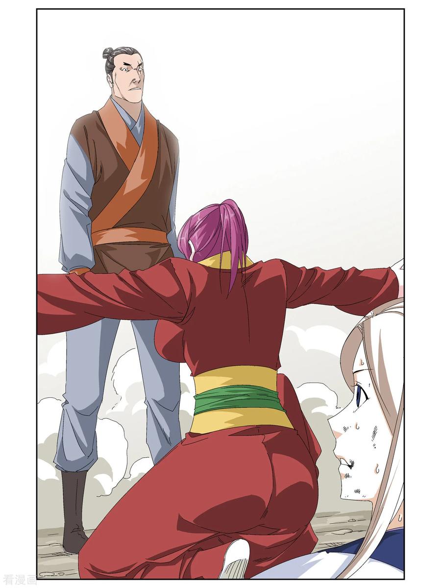 第26话1