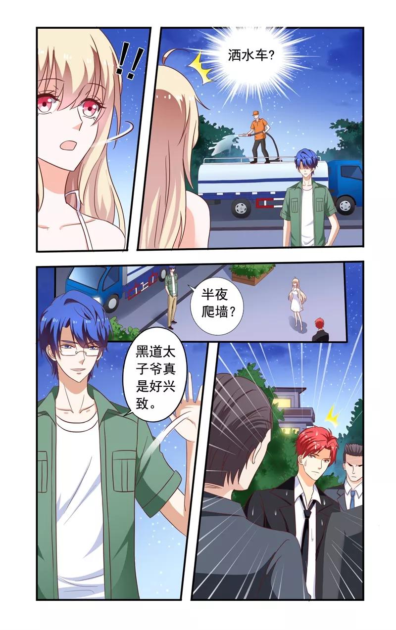 第139话 祭拜2