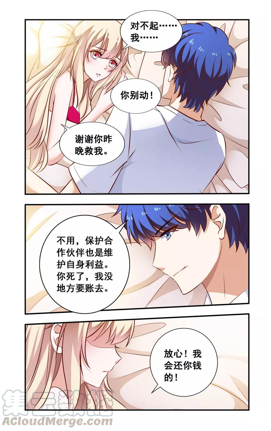 第98话 解释0