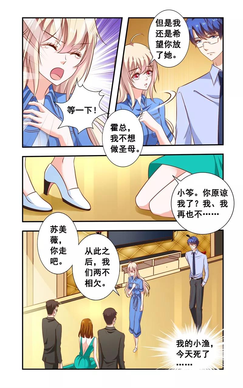 第100话 劣质钢筋1