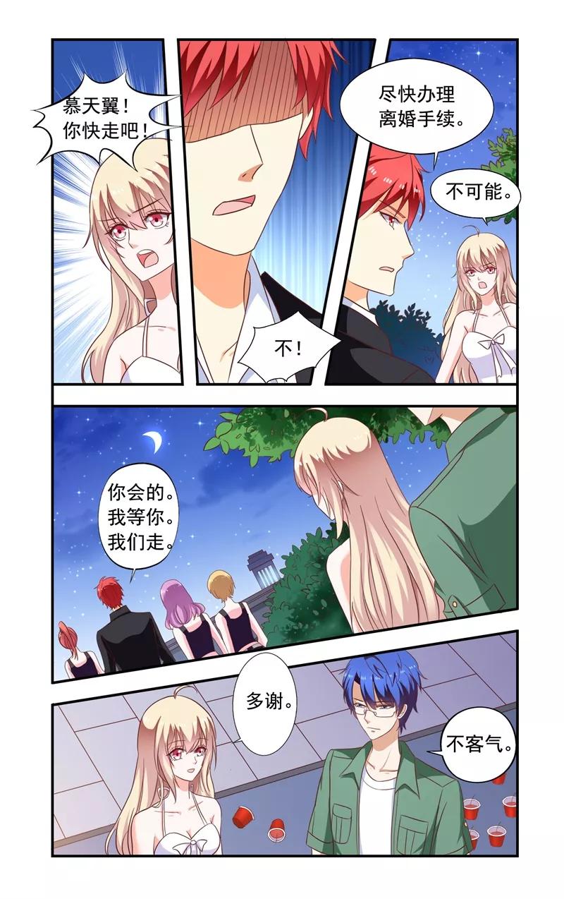 第139话 祭拜4