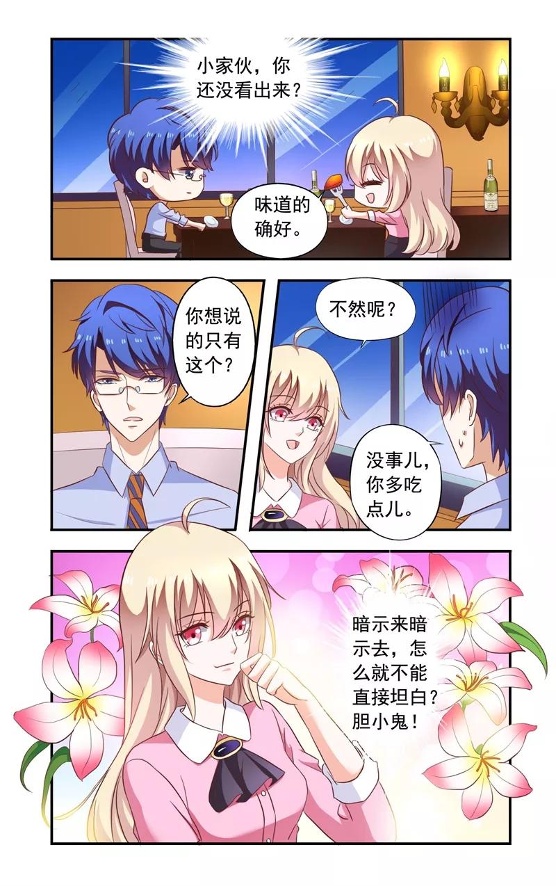 第138话 翻墙2