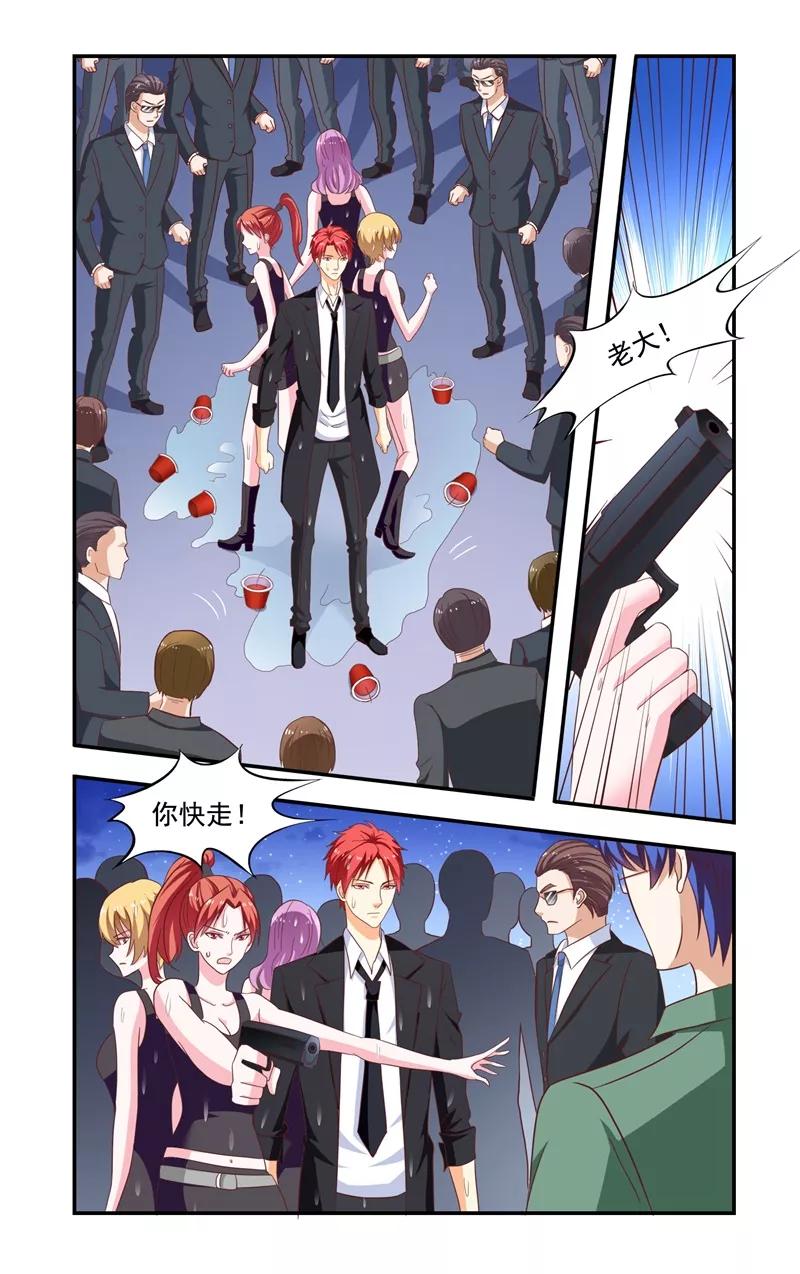 第139话 祭拜3