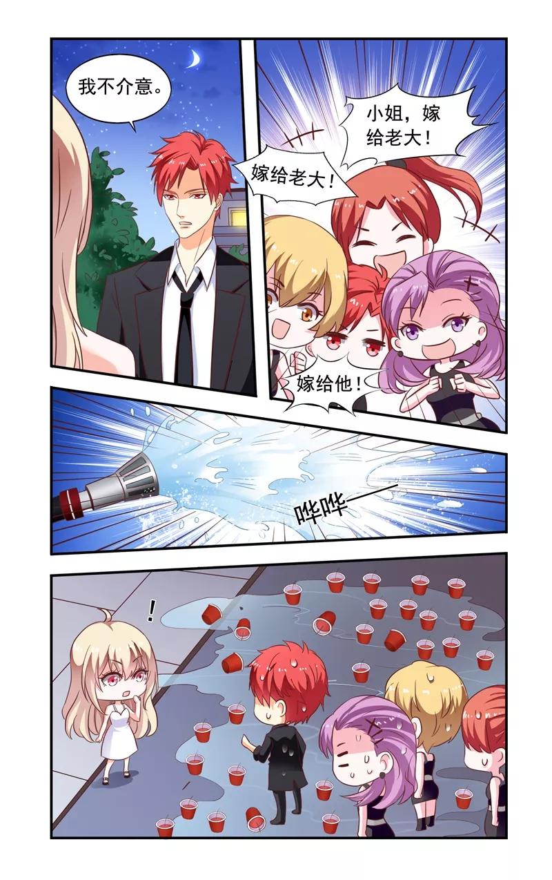 第139话 祭拜1