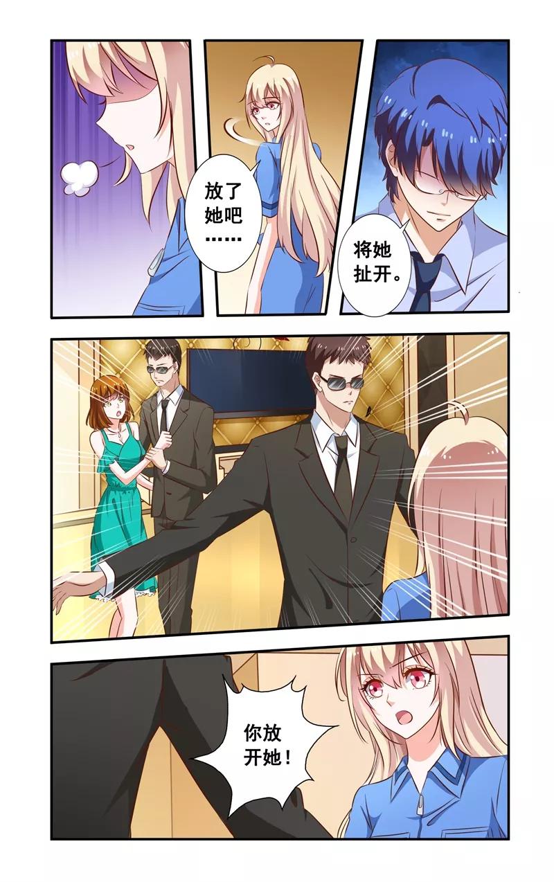 第99话 当面对质1