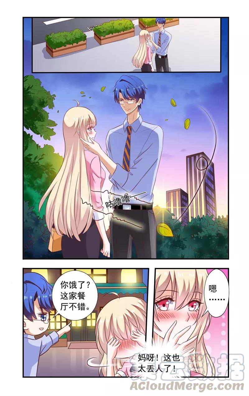 第138话 翻墙0