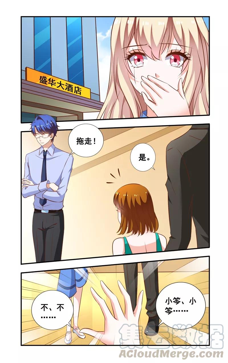 第100话 劣质钢筋0