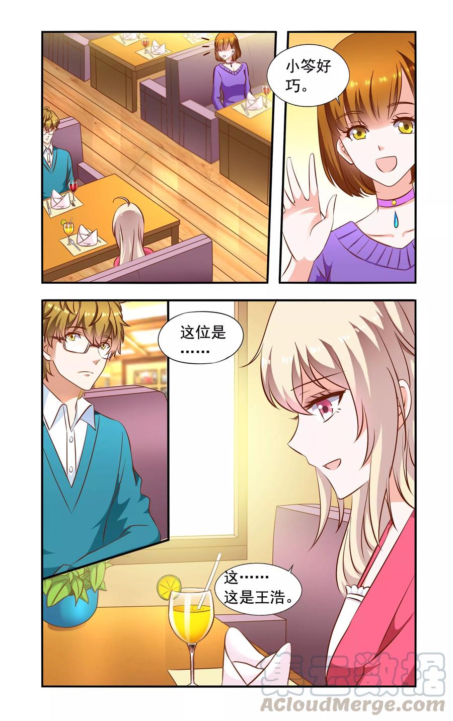 第65话 叶少唐归来0