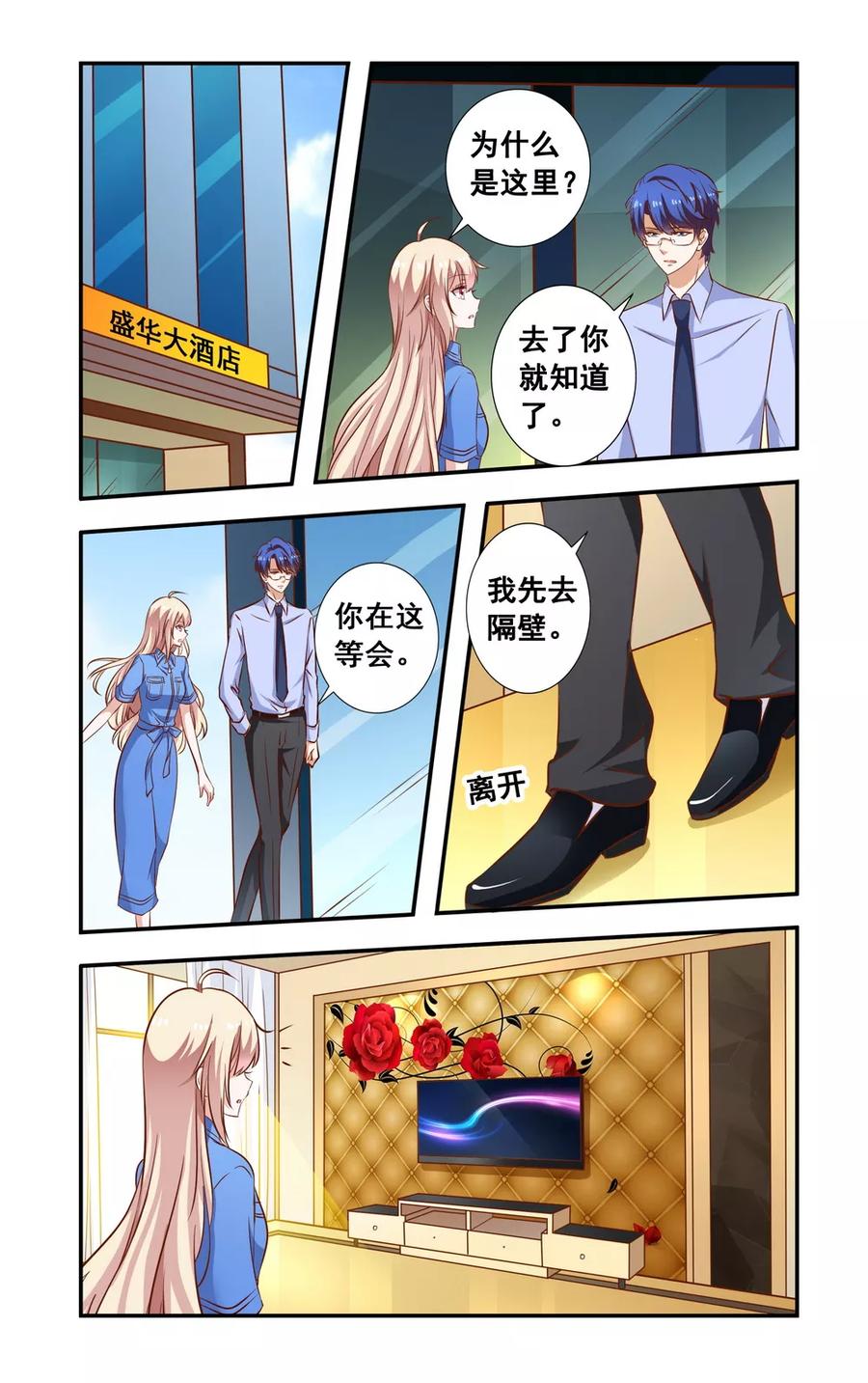 第98话 解释4