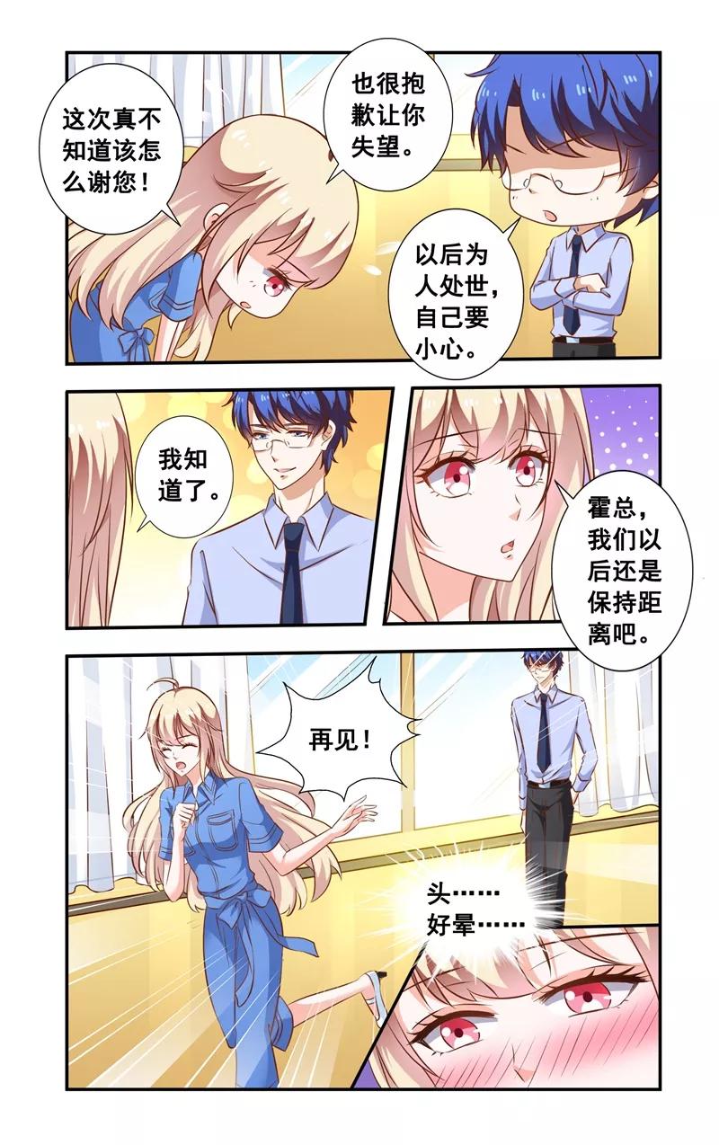 第100话 劣质钢筋3