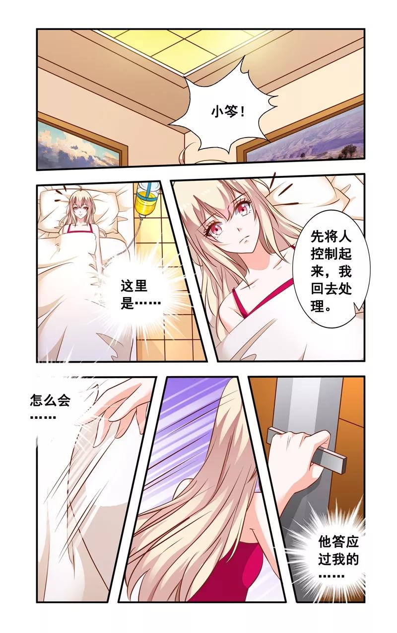 第100话 劣质钢筋4
