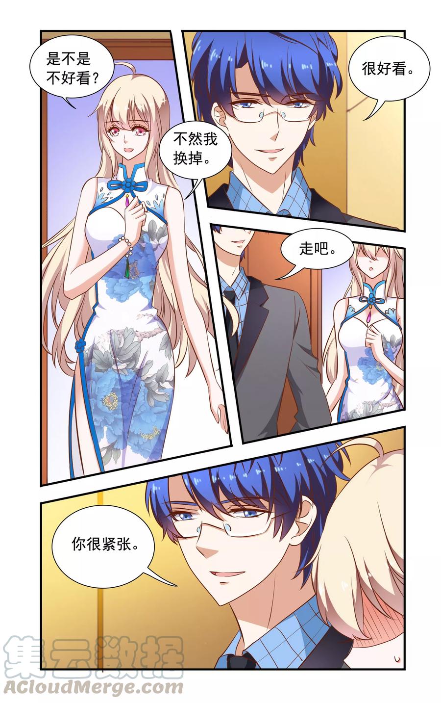 第79话 暗流涌动0