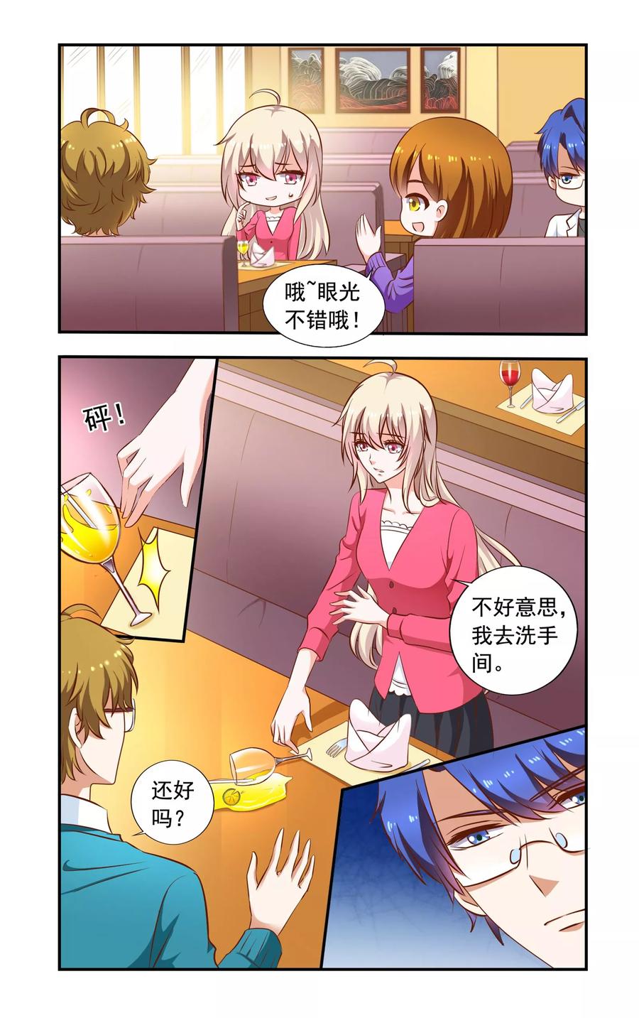 第65话 叶少唐归来1