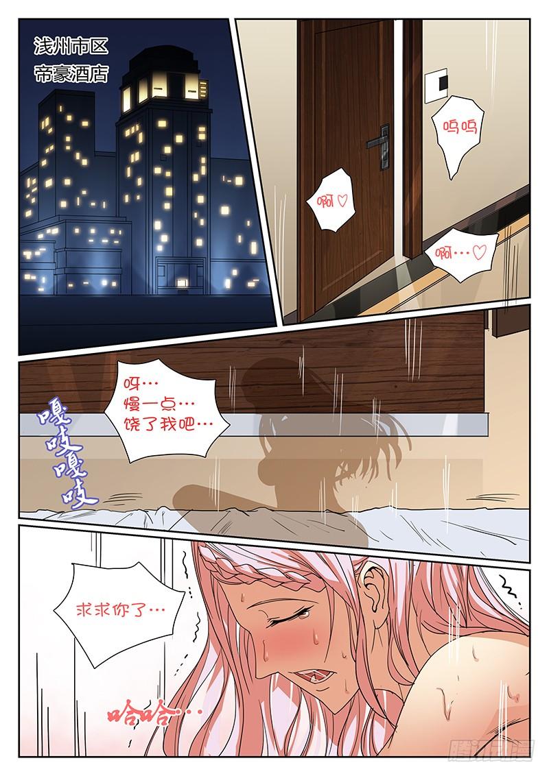 第六回 寂静的海（上）1