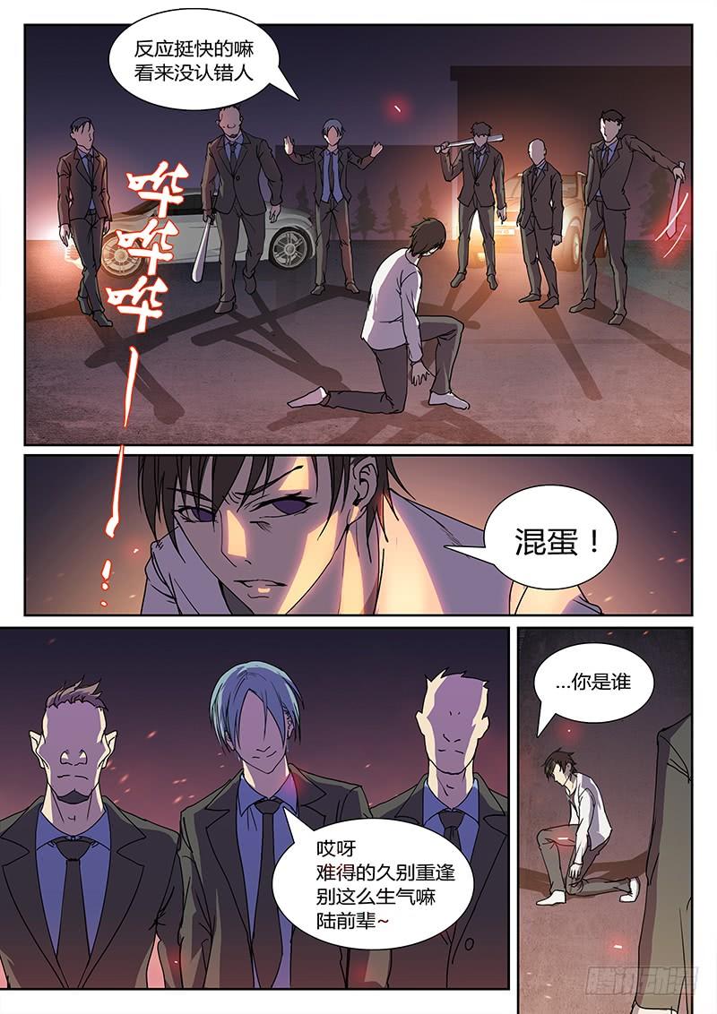 第四回 夜色3