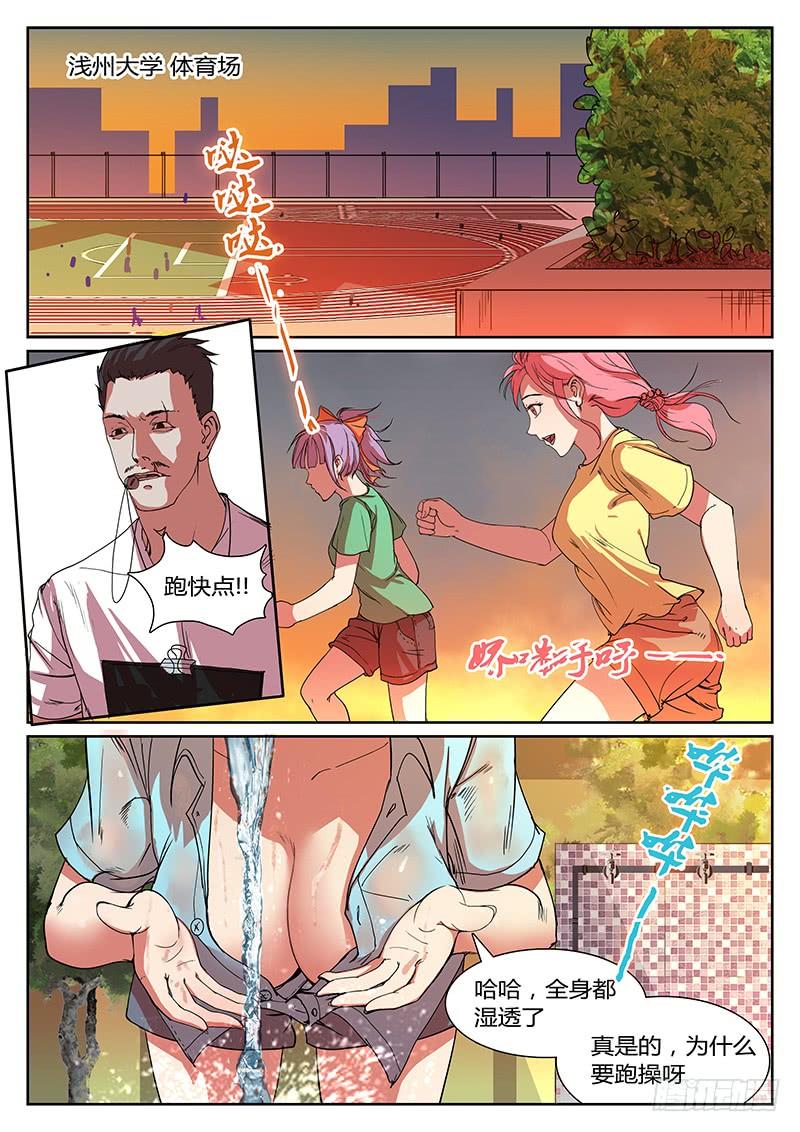 第三回 思绪1