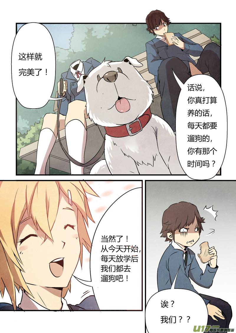 68）火焰者4