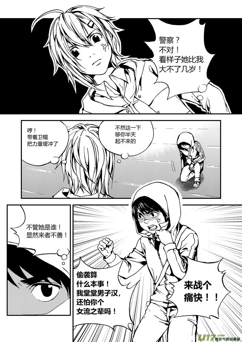 19）意外的危机1