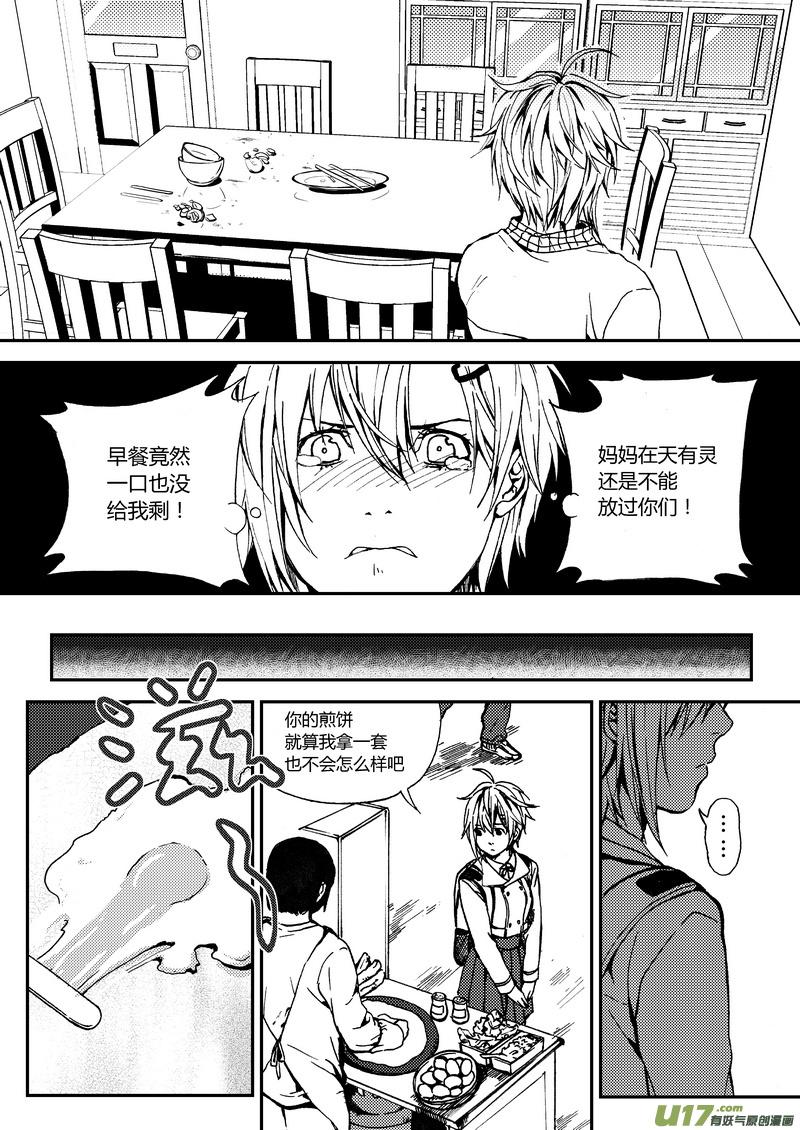 2）衣服精2