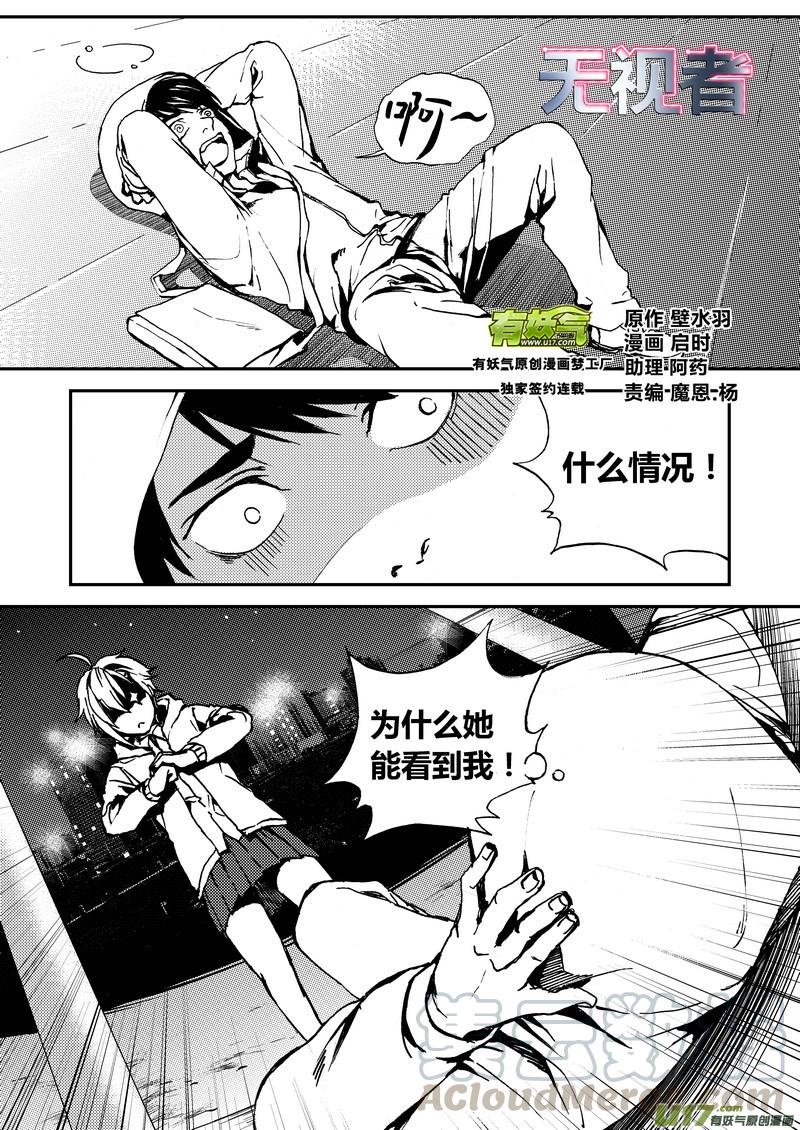 19）意外的危机0
