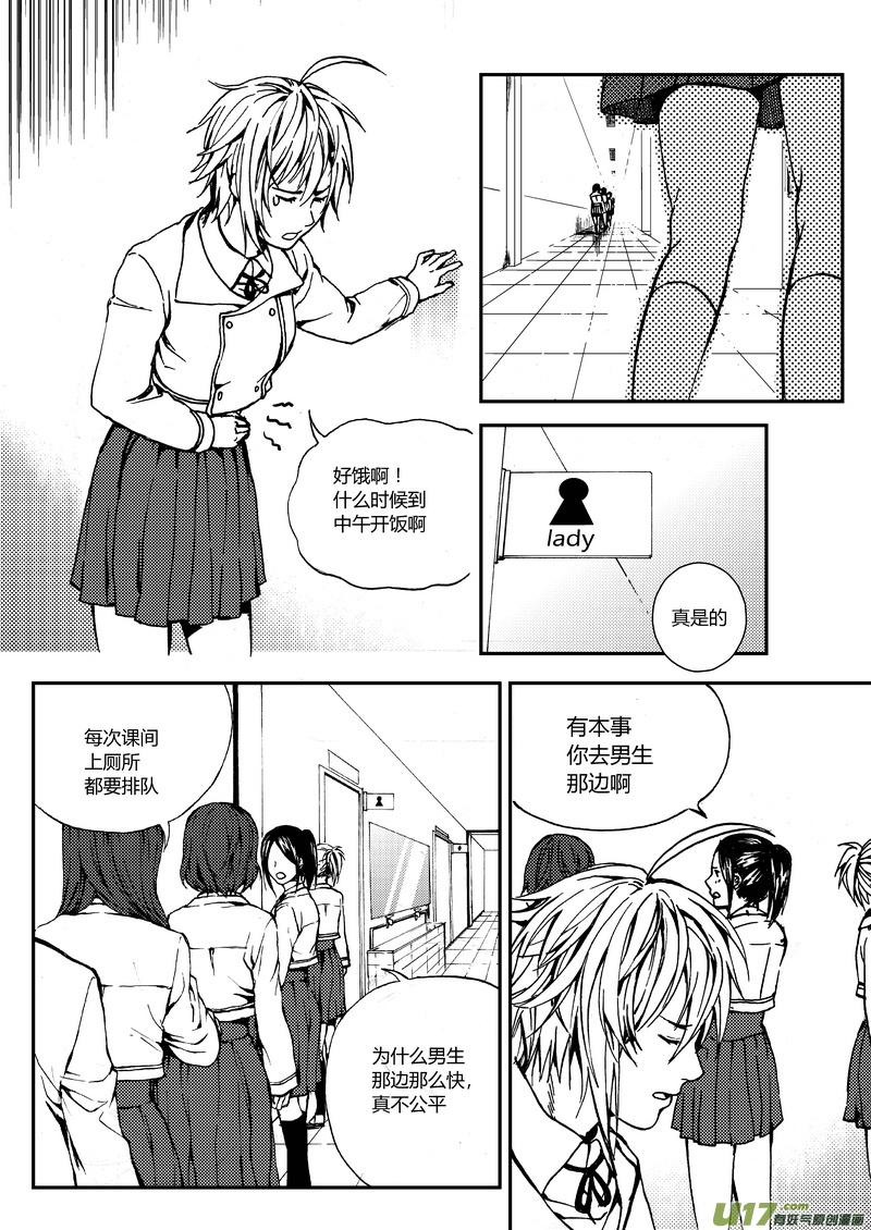 2）衣服精4