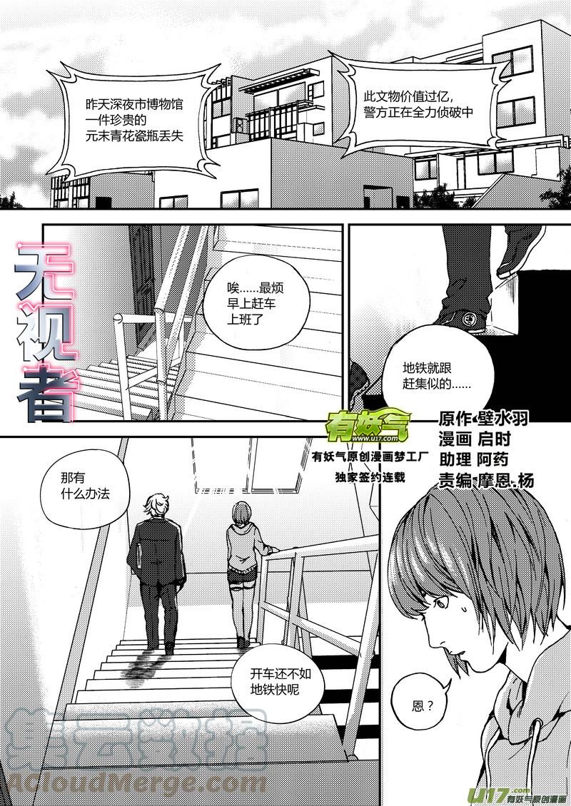2）衣服精0