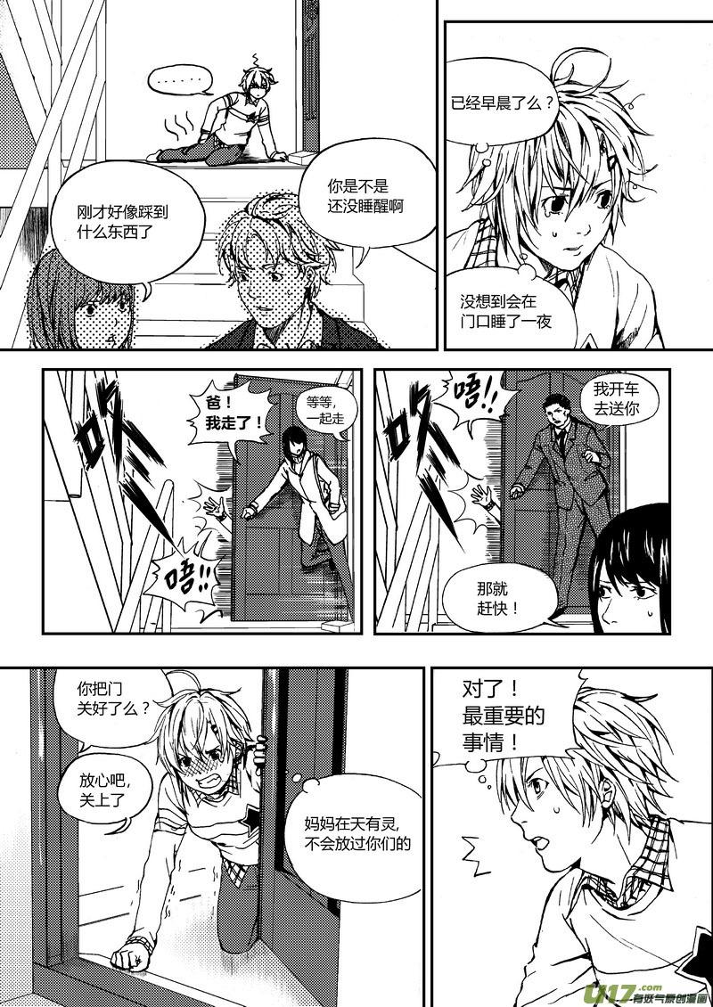 2）衣服精1